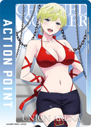 アクションポイントカード