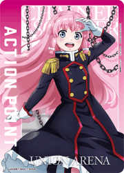 アクションポイントカード