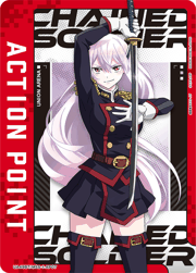 アクションポイントカード