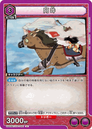 阿吽
