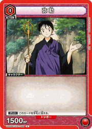 弥勒