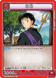 弥勒