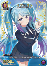 イプシロン
