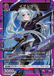 イプシロン