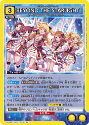 BEYOND THE STARLIGHT