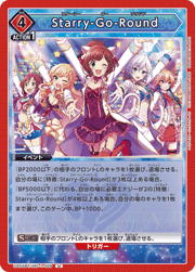 Starry-Go-Round