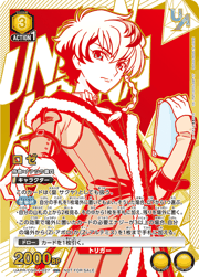 ロゼ