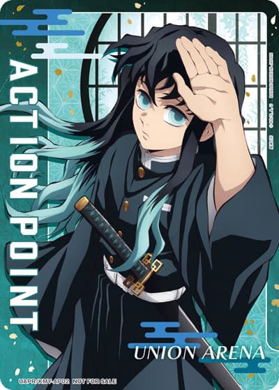 アクションポイントカード（鬼滅の刃）（UAPR UAPR/KMY-AP02 キラ / アクションポイントパック VOL.3 / 鬼滅の刃）