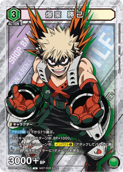 爆豪 勝己（UAPR UAPR/MHA-1-053 U / ショップバトル 2023年7月 / 僕のヒーローアカデミア）