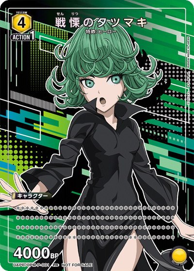 戦慄のタツマキ（UAPR UAPR/OPM-P-001 PR / ユニチケゲットバトル ポイント交換記念品 / ワンパンマン）