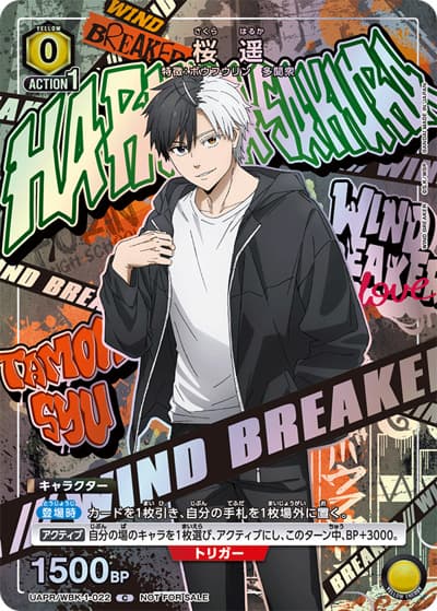 桜 遥（UAPR UAPR/WBK-1-022 C / ユニチケゲットバトル 2025年5月開催優勝記念品 等 / WIND BREAKER）