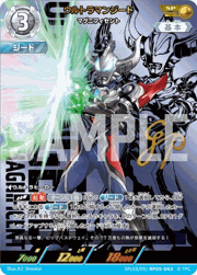 ウルトラマンジード マグニフィセント