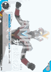 切り拓く力