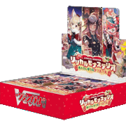 リリカルモナステリオ あわてんぼうのクリスマス BOX