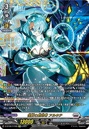 怪獣の創造者 アルキテ