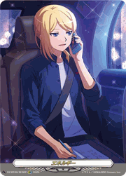 エネルギー