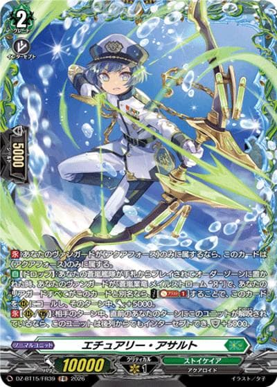 エチュアリー・アサルト（DZ-BT15 DZ-BT15/FR39 FR / ブースターパック「虚影襲雷(きょえいしゅうらい)」）