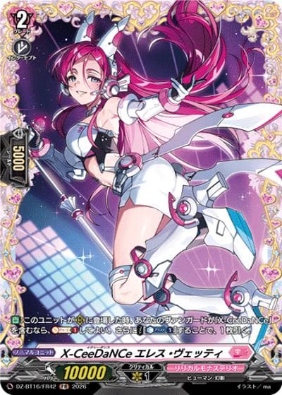 X-CeeDaNCe エレス・ヴェッティ（DZ-BT16 DZ-BT16/FR42 FR / ブースターパック「幻真覚醒(げんまかくせい)」）
