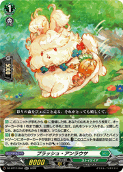 プラッシュ・アンラウサ