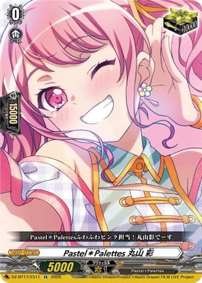 Pastel＊Palettes 丸山 彩（DZ-BT17 DZ-BT17/EX11 EX / 運命星戦）