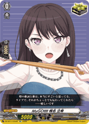 MyGO!!!!! 椎名 立希