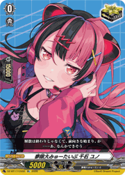 夢限大みゅーたいぷ 千石 ユノ