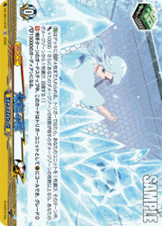 神風を操る手 四川堂 我流 （イナズマイレブン 南雲原中 / DZ-SS17 DZ