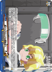 激アツクロニクル開始点へ