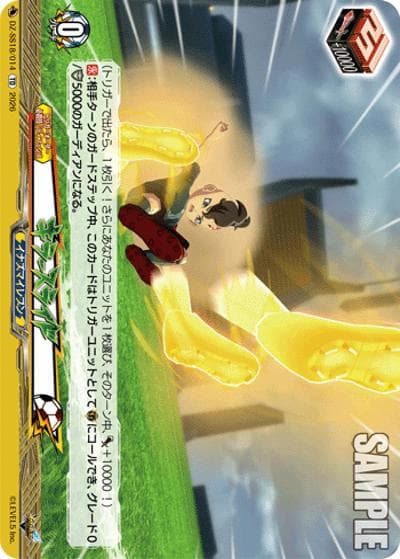 キラースライド（DZ-SS18 DZ-SS18/014 TD / イナズマイレブン 雷門中クロニクル）
