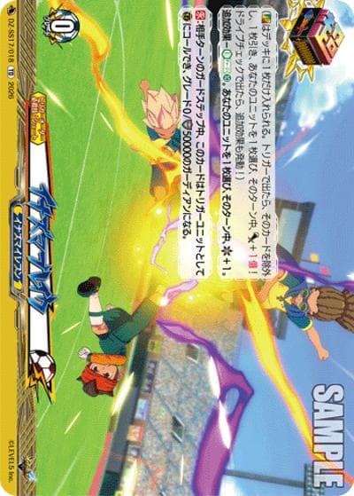 イナズマブレイク（DZ-SS18 DZ-SS18/017 TD / イナズマイレブン 雷門中クロニクル）