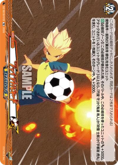 ファイアトルネード（DZ-SS18 DZ-SS18/018 TD / イナズマイレブン 雷門中クロニクル）