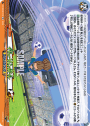 イリュージョンボール