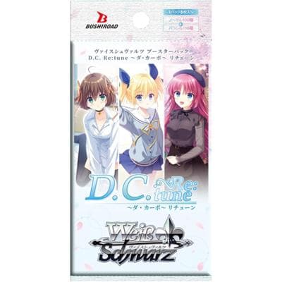 ブースターパック D.C. Re:tune ～ダ・カーポ～ リチューン（ブースターパック D.C. Re:tune ～ダ・カーポ～ リチューン / ダ・カーポ＆Dal Segno）