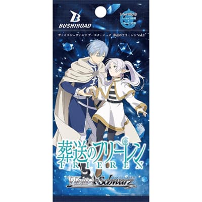 葬送のフリーレン Vol.2（ブースターパック葬送のフリーレン Vol.2 / 葬送のフリーレン）