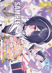 両片思い