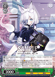 霞