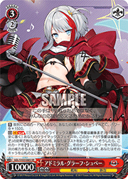 アドミラル・グラーフ・シュペー