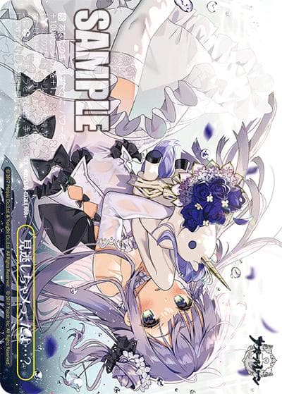 見逃しちゃメっ、だよ…？（RRR+ / ブースターパック アズールレーン Vol.2 / アズールレーン）