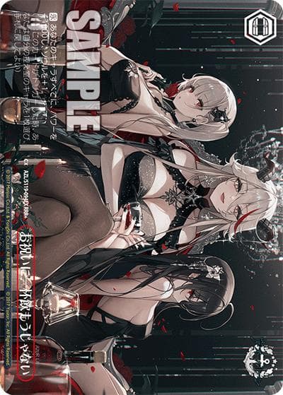 お祝いに一杯飲もうじゃない（RRR+ / ブースターパック アズールレーン Vol.2 / アズールレーン）