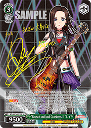 “Rausch und／and Craziness ll”レイヤ（サイン）
