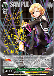 “Rausch und／and Craziness ll”マスキング（サイン）