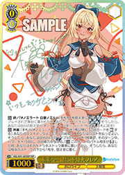 未来へ一緒に 不知火フレア（サイン）