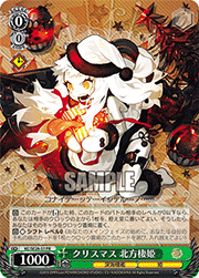 クリスマス 北方棲姫（ホロ）