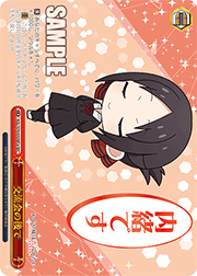 交流会の後で