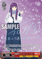 鏡蓮華のブレスレット フェルン（サイン）