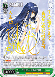 “サマードレス”鴎（サイン）