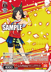Go To Winning! ウイニングチケット（サイン）