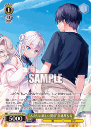 “ふたりの新しい関係”朱比華＆麦