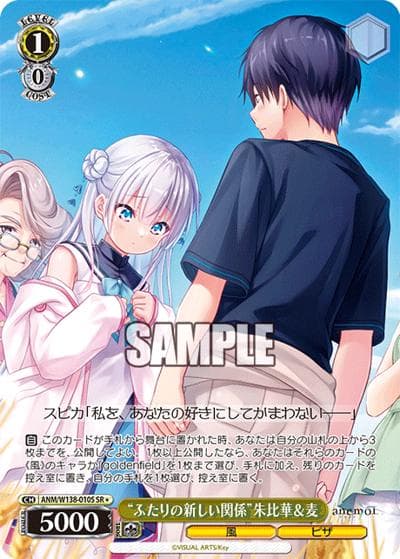 “ふたりの新しい関係”朱比華＆麦（SR / ブースターパックanemoi / anemoi）