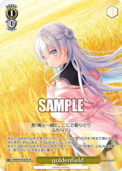 goldenfield（SR / ブースターパックanemoi / anemoi）